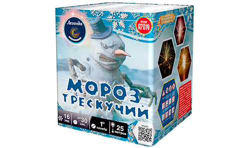  Батарея салютов Мороз трескучий  в Красноярске