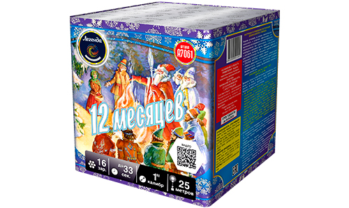  Батарея салютов 12 месяцев  в Красноярске